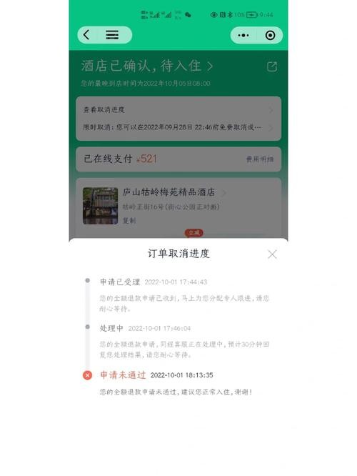 本地同程网招聘可靠吗 本地同城信息怎么做