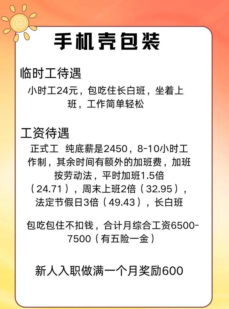 本地员工没有办法招聘吗 本地招聘去外地入职可信吗