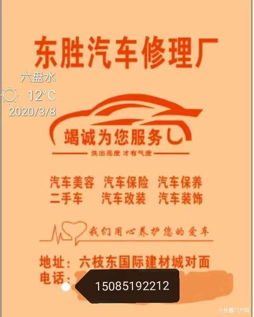 本地哪里招聘钣金喷漆 急招钣金喷漆师傅