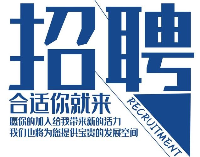 本地商务招聘 商务工作招聘