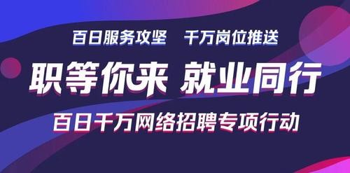 本地国企招聘 国企专场招聘