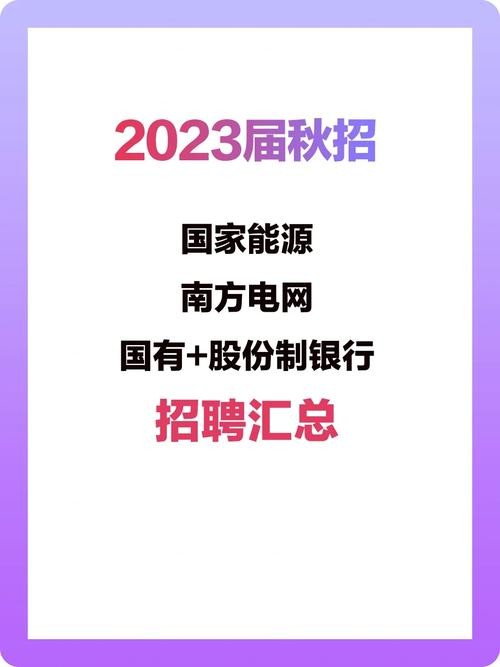 本地国企招聘哪里看 从哪可以看到国企招聘信息