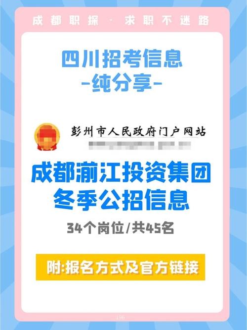 本地国企招聘哪里看 从哪可以看到国企招聘信息