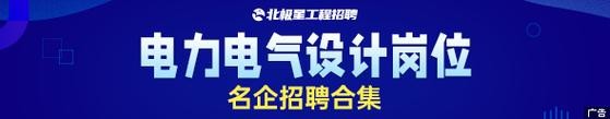 本地土建专业招聘 建筑行业招聘网