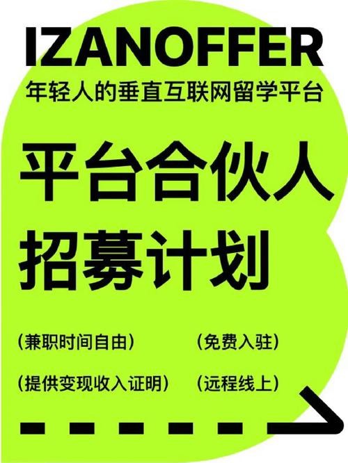 本地垂直招聘平台有哪些 本地垂直招聘平台有哪些公司