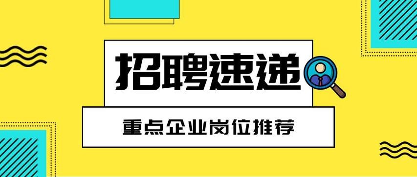 本地垂直招聘平台有哪些 本地垂直招聘平台有哪些公司