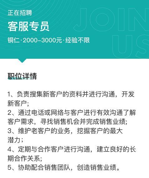 本地城南招聘信息在哪里看 本地城南招聘信息在哪里看啊