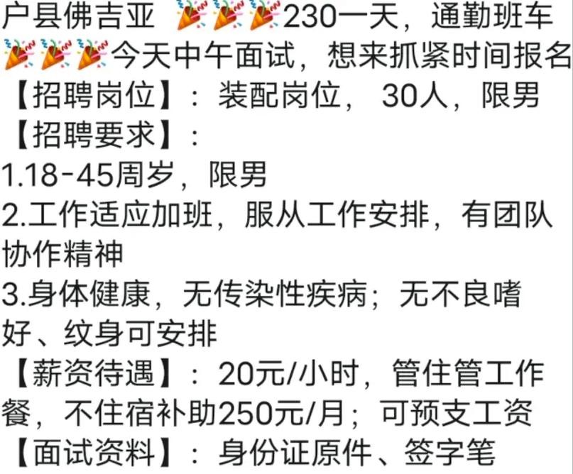 本地城市招聘去哪看简历 怎么看本地招聘信息