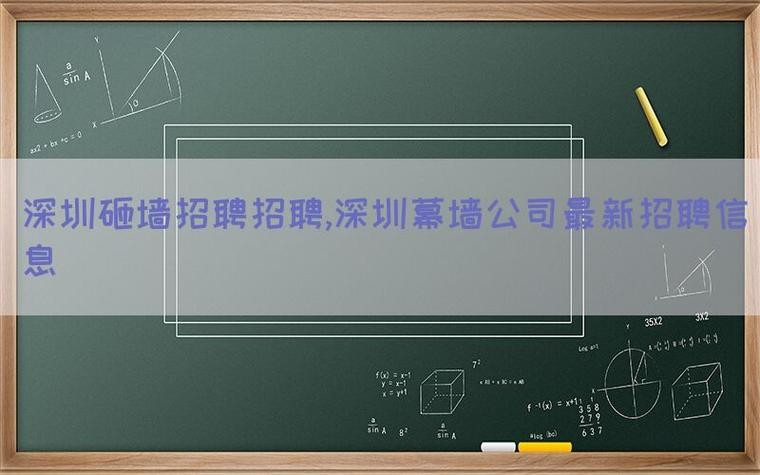 本地外墙维修公司招聘