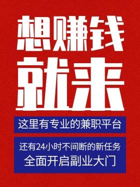 本地夜班兼职招聘网上 招聘夜班兼职130一天