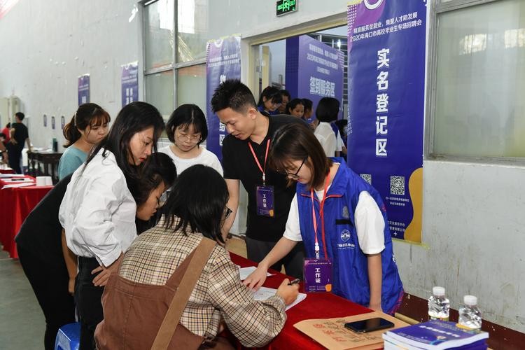 本地大学生招聘现场确认 大学现场确认是干什么的