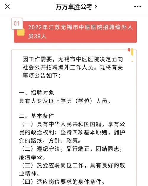 本地如何招聘员工 如何在本地招人