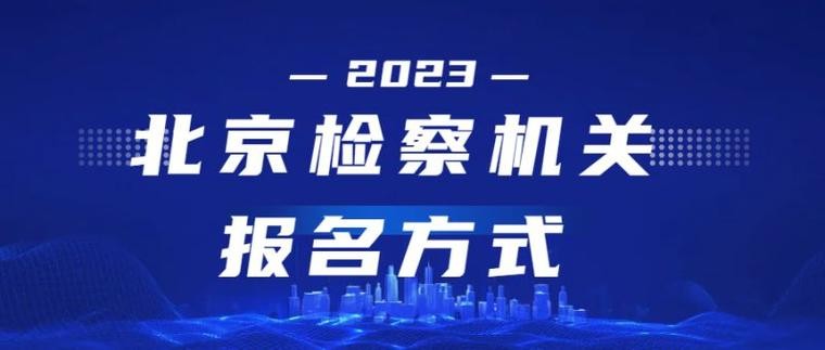 本地宝北京 招聘 北京本地宝官方下载