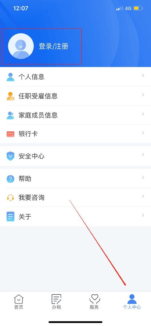 本地宝怎么发布免费招聘 本地宝app