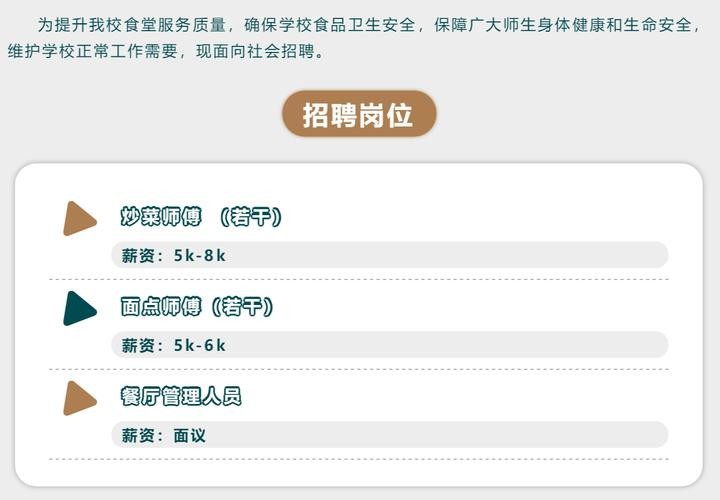 本地宝招聘可信吗 本地宝工作怎么样