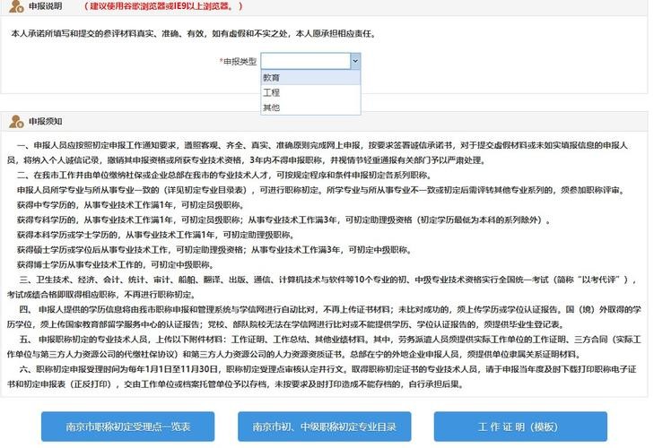 本地宝招聘学历 本地宝工作怎么样