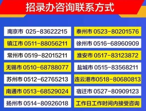 本地宝淮安招聘 淮安本地宝下载