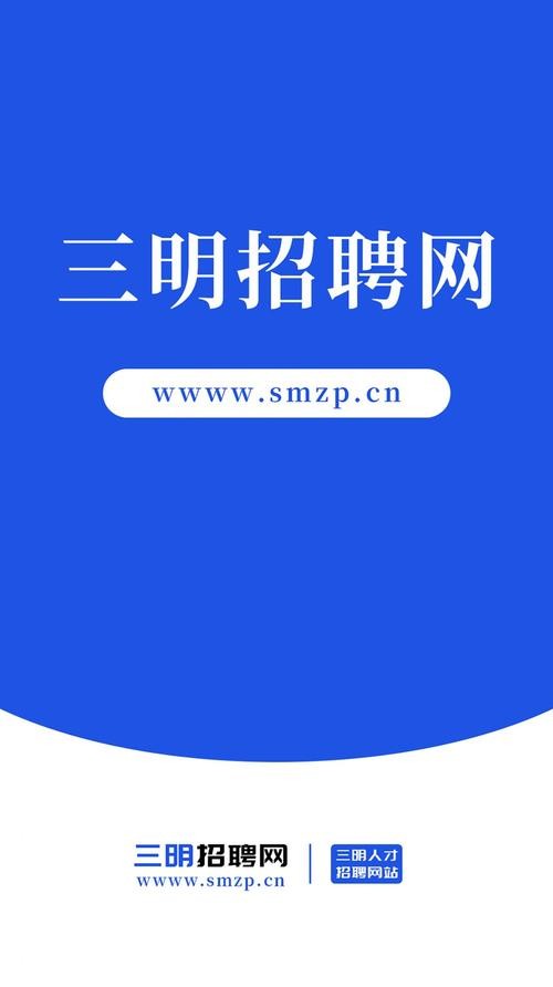 本地实时招聘软件哪个好 本地招聘网下载