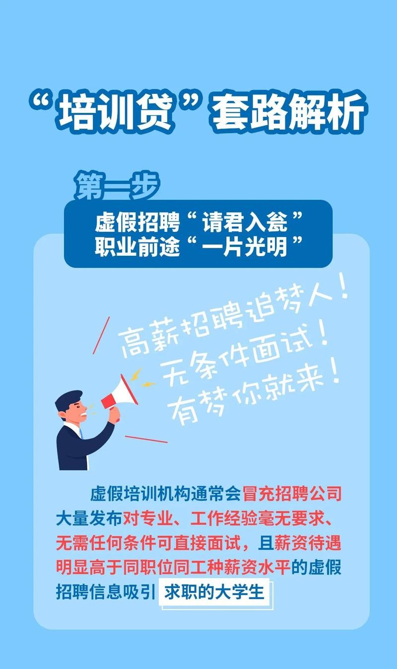 本地客服招聘高薪吗 客服招聘是真的吗