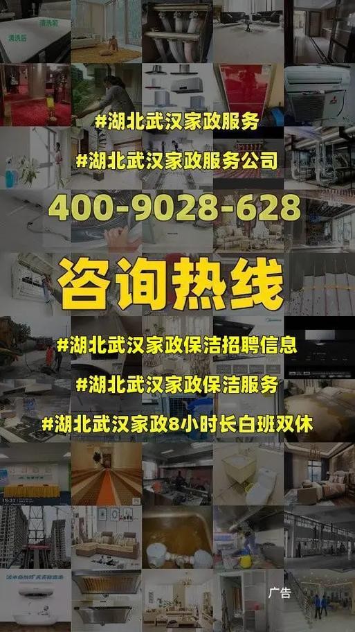 本地家政招聘哪家便宜一点 哪个家政公司在招工人