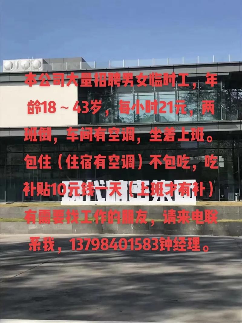 本地工作怎么招聘 想找本地工作哪里找呢