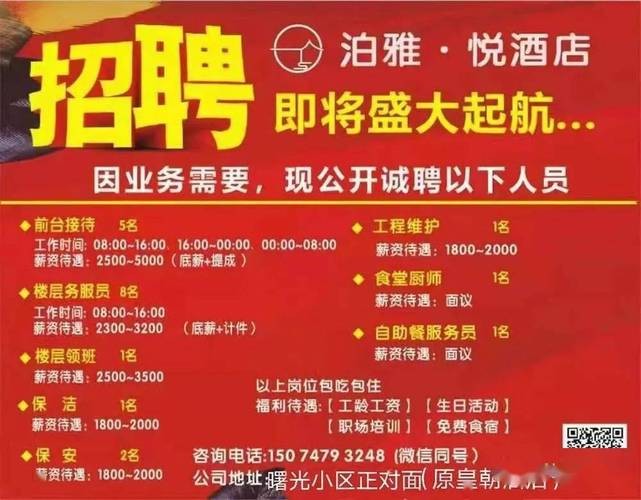 本地工作招聘慈利 慈利招聘网58最新招聘