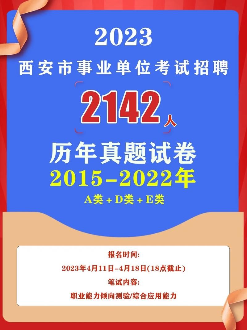 本地工作西安招聘 西安工作招聘信息平台是哪些