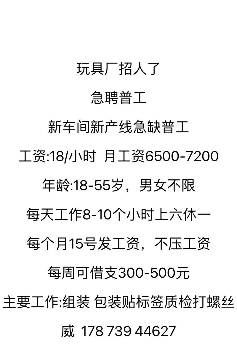 本地工厂都在哪里招聘 本地工厂招聘普工包吃住