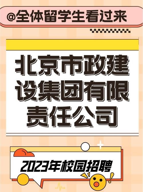 本地市政一般在哪里招聘 前期市政招聘