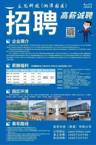 本地建模公司招聘要求高吗 建模的公司