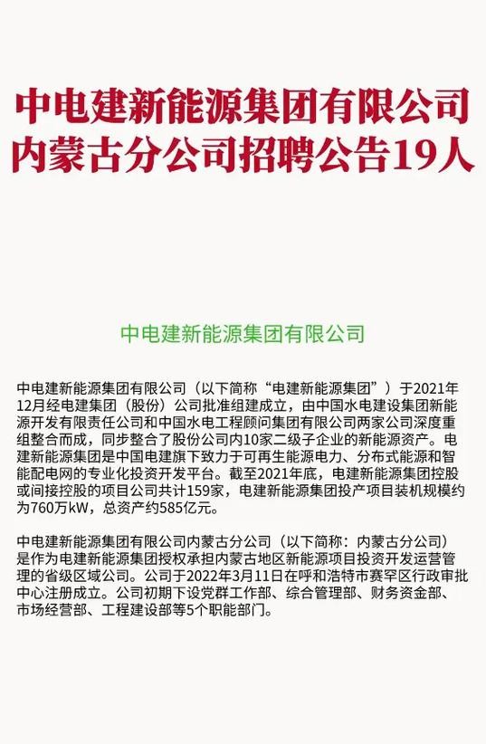 本地建筑集团招聘要求高吗 建筑集团是做什么的