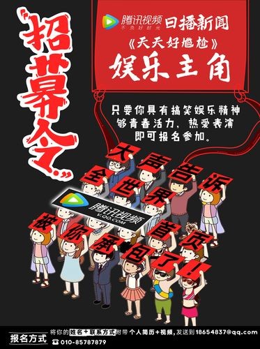 本地影片公司招聘吗 拍电影工作人员招聘