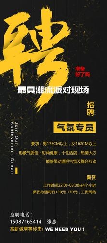 本地微吧招聘 微吧是什么