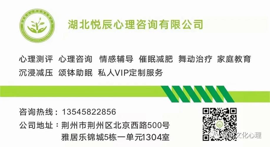 本地心理顾问公司招聘 本地心理顾问公司招聘信息