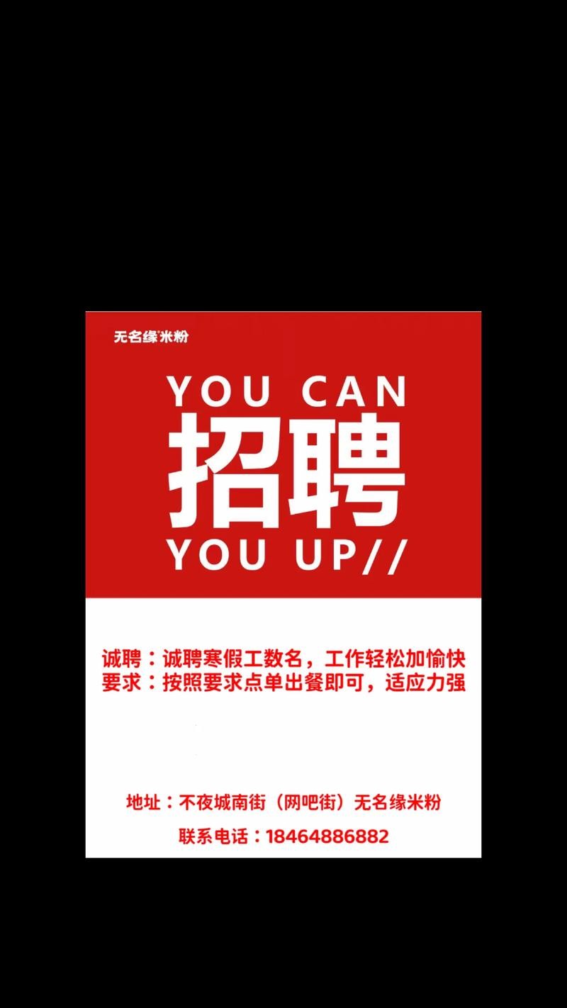 本地怎么找工长招聘网 怎么在当地找工人