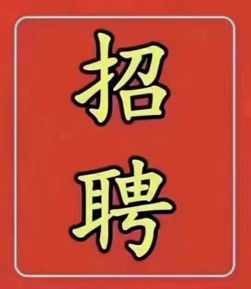 本地怎么找日结工人招聘 哪里去找日结的工作