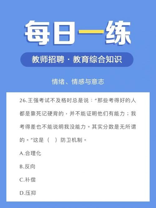 本地情感老师招聘 情感老师收费是多少