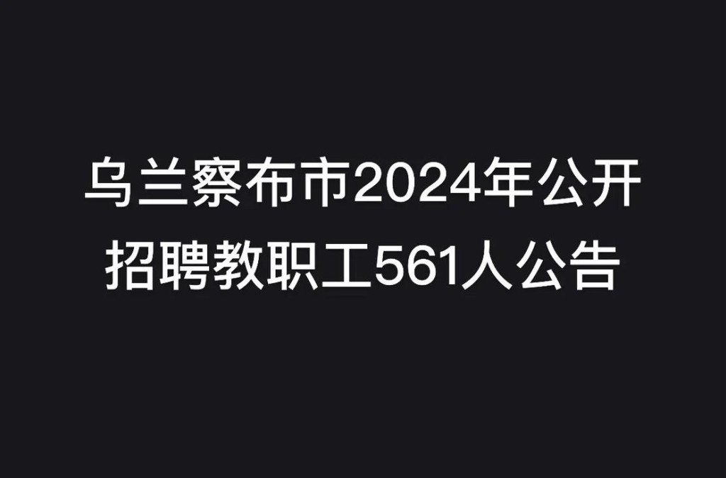 本地情感老师招聘要求高吗 情感老师收费是多少