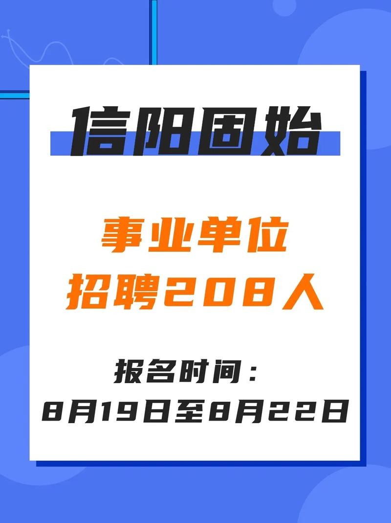 本地户籍 招聘 好多单位招聘要本地户口