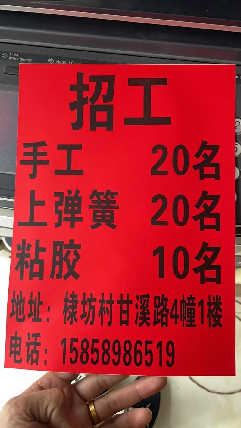 本地手工活在家兼职招聘 找做手工活在家做手工活兼职