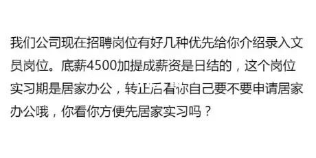 本地打单员招聘要求怎么写 应聘打单员需要准备什么