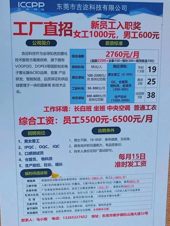 本地技师招聘要求是什么 技师从哪里招