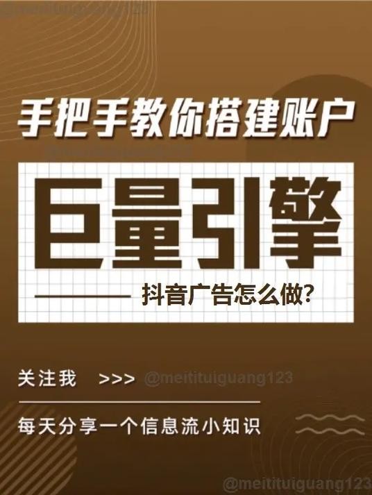 本地抖音招聘信息在哪里看 抖音怎么看招聘信息