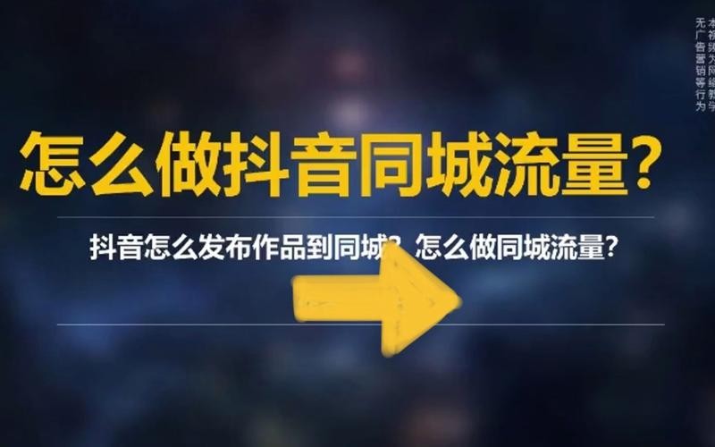 本地抖音招聘信息怎么发 本地抖音招聘信息怎么发送