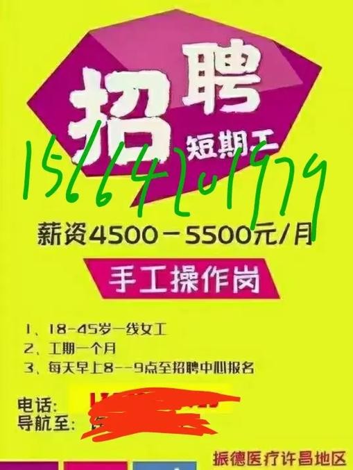 本地招女工吗最新招聘信息 本地招聘平台有哪些