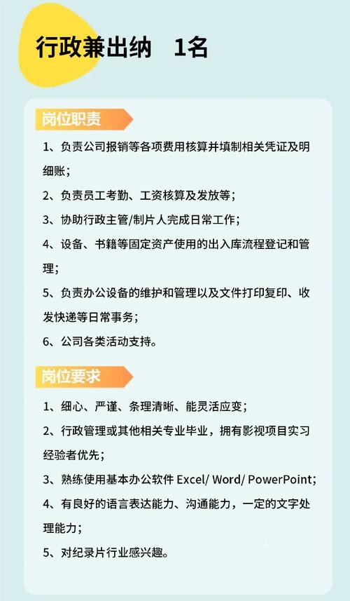 本地招工的招聘方法是什么 本地招聘是什么意思