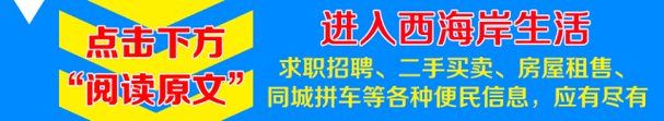 本地招聘 客服电话 58同城找工作怎么电话联系