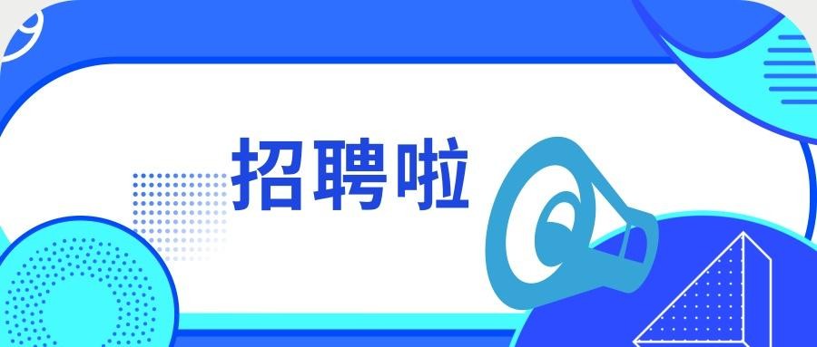 本地招聘2019年 本地招聘工作