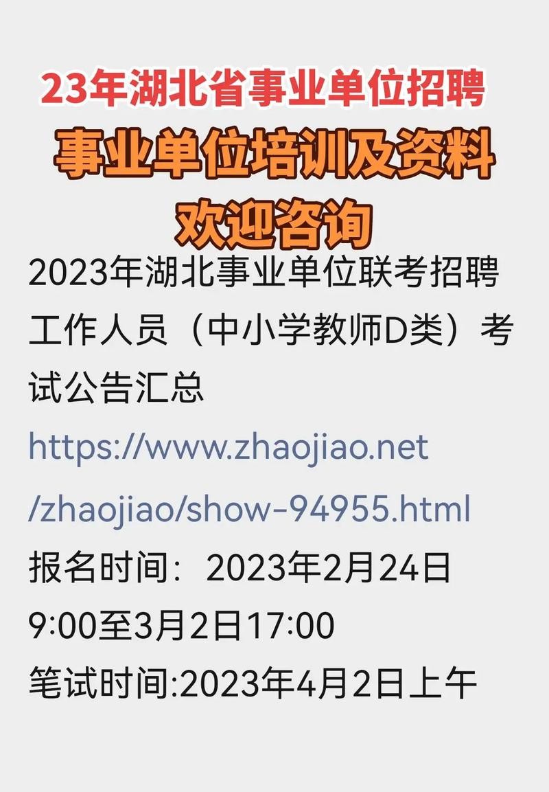 本地招聘2023 本地招聘信息哪里比较好