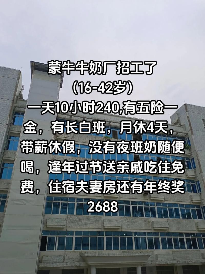 本地招聘一般多少钱一次 本地招工240一天